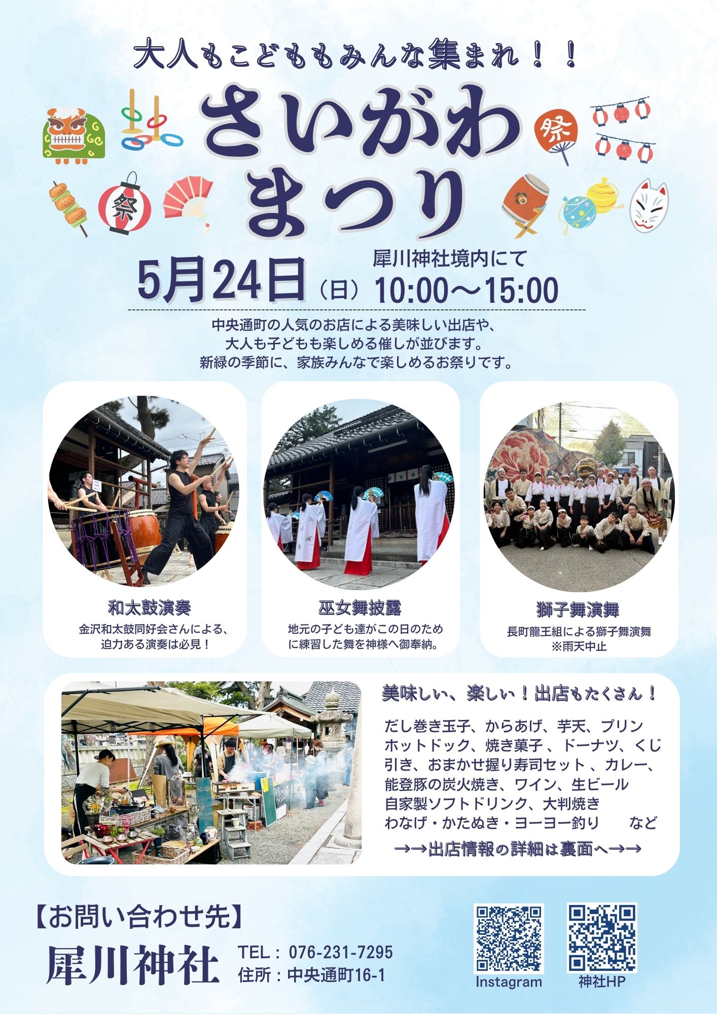 news