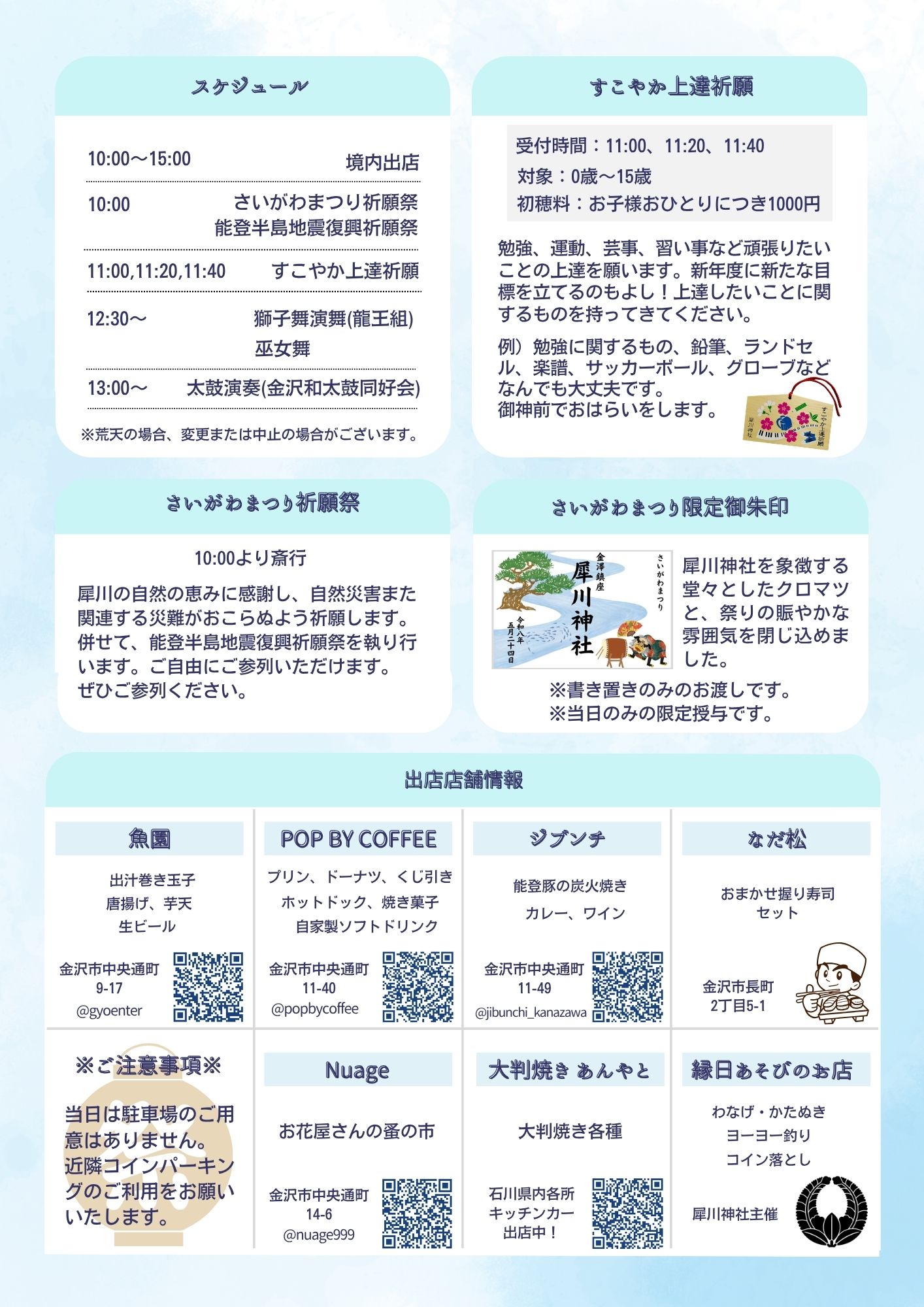 news