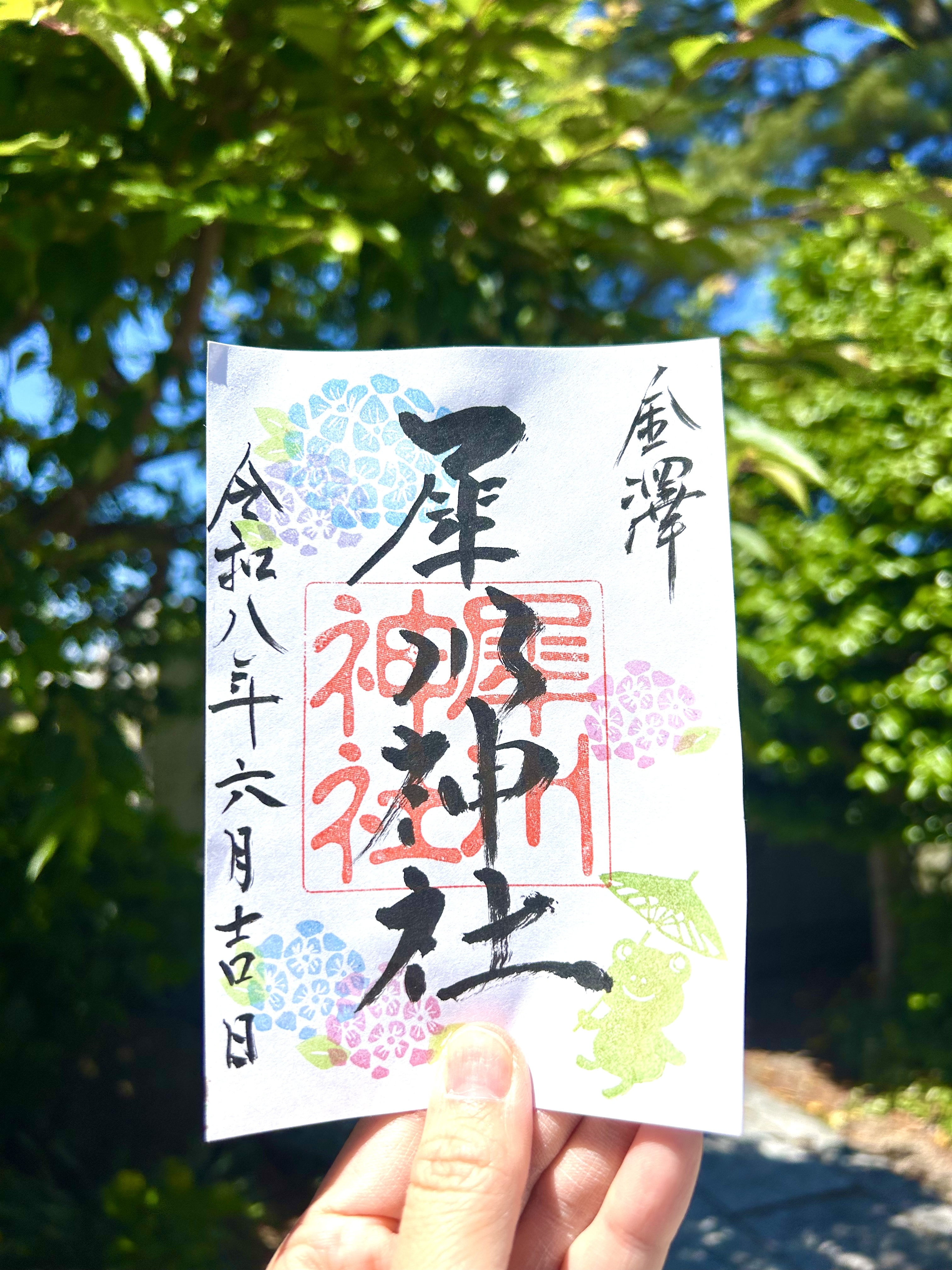news